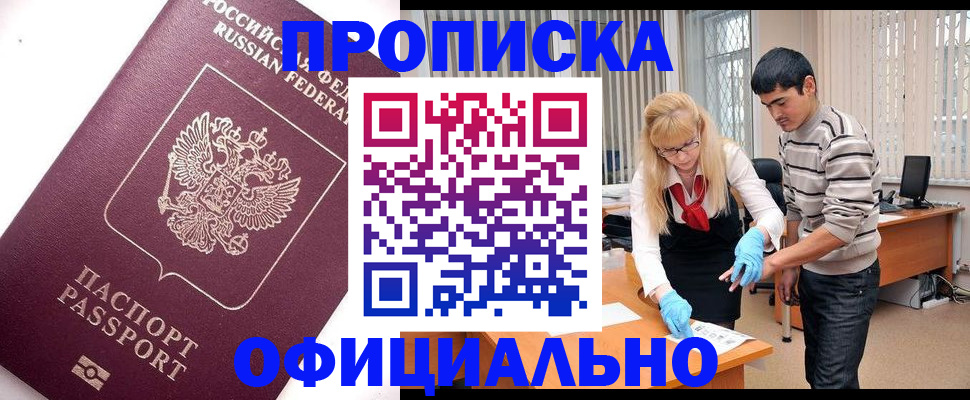 форма 3 в Мариинске