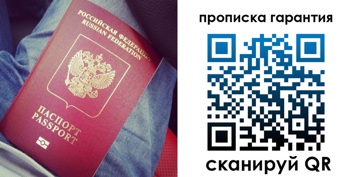 регистрация для дет. сада в Мариинске