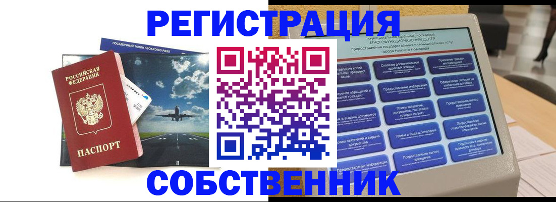 форма 3 в Мариинске